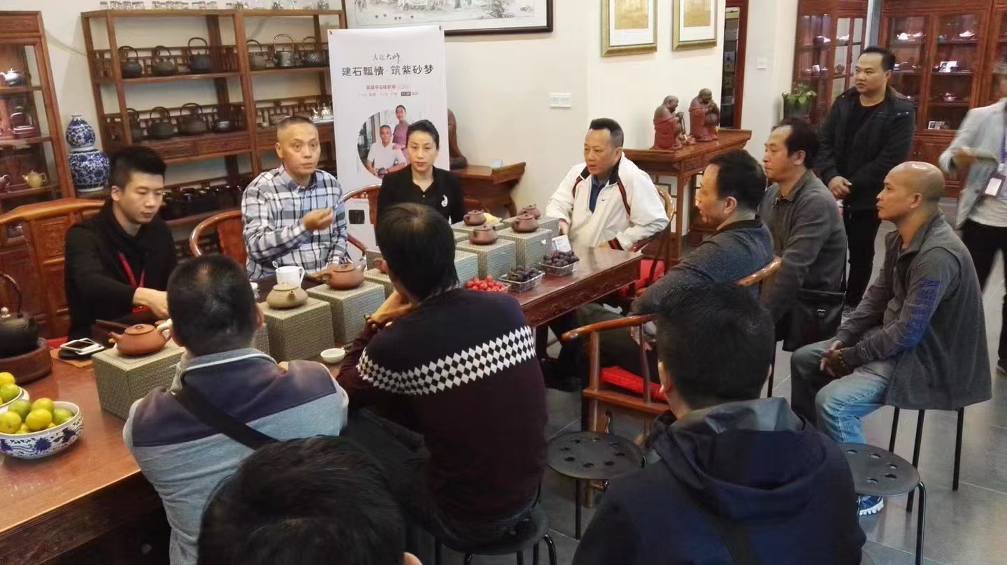 2018年11月天津壶友交流会吴建平现场
